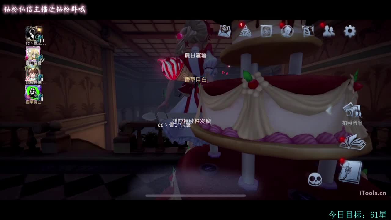 糕手煮波 第5段