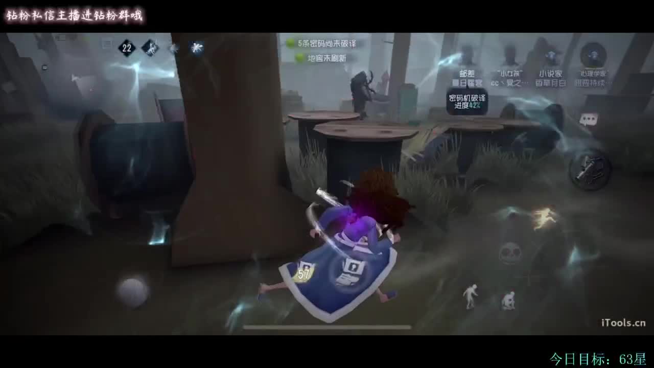 糕手煮波 第6段