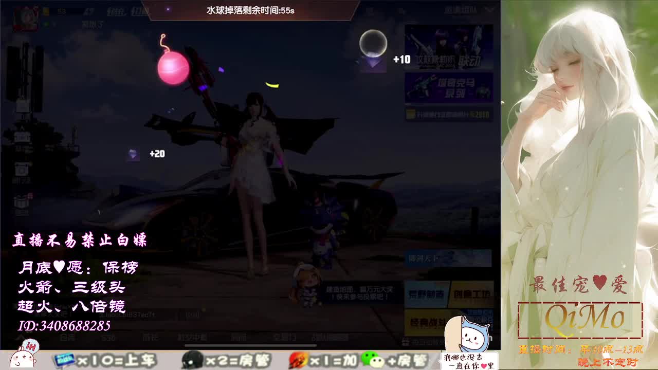 人来人往，留下的都是真的 第1段