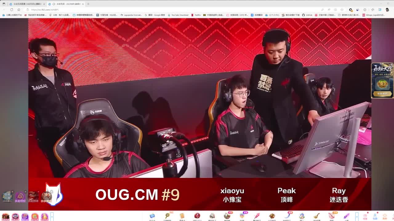 锦鲤杯三排决赛 第1段