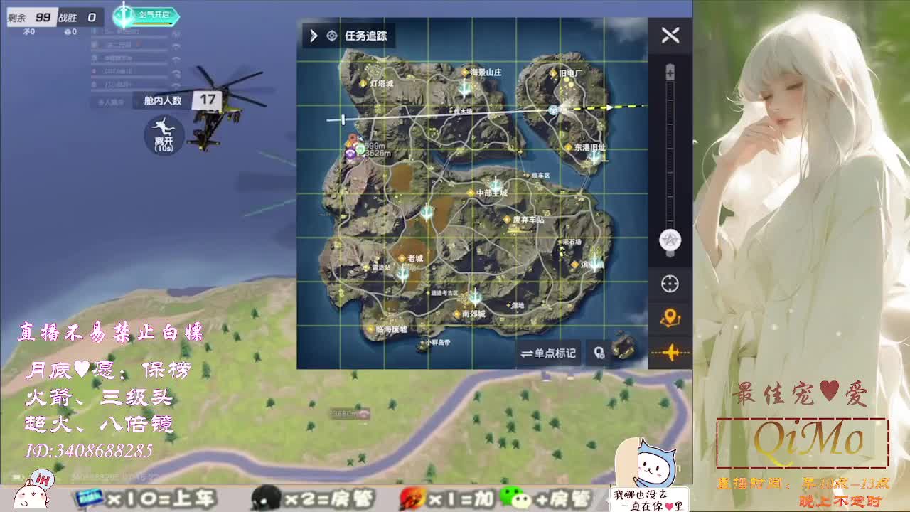 人来人往，留下的都是真的 第3段