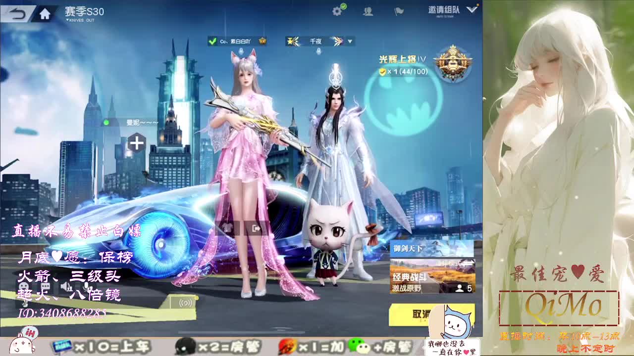 人来人往，留下的都是真的 第4段