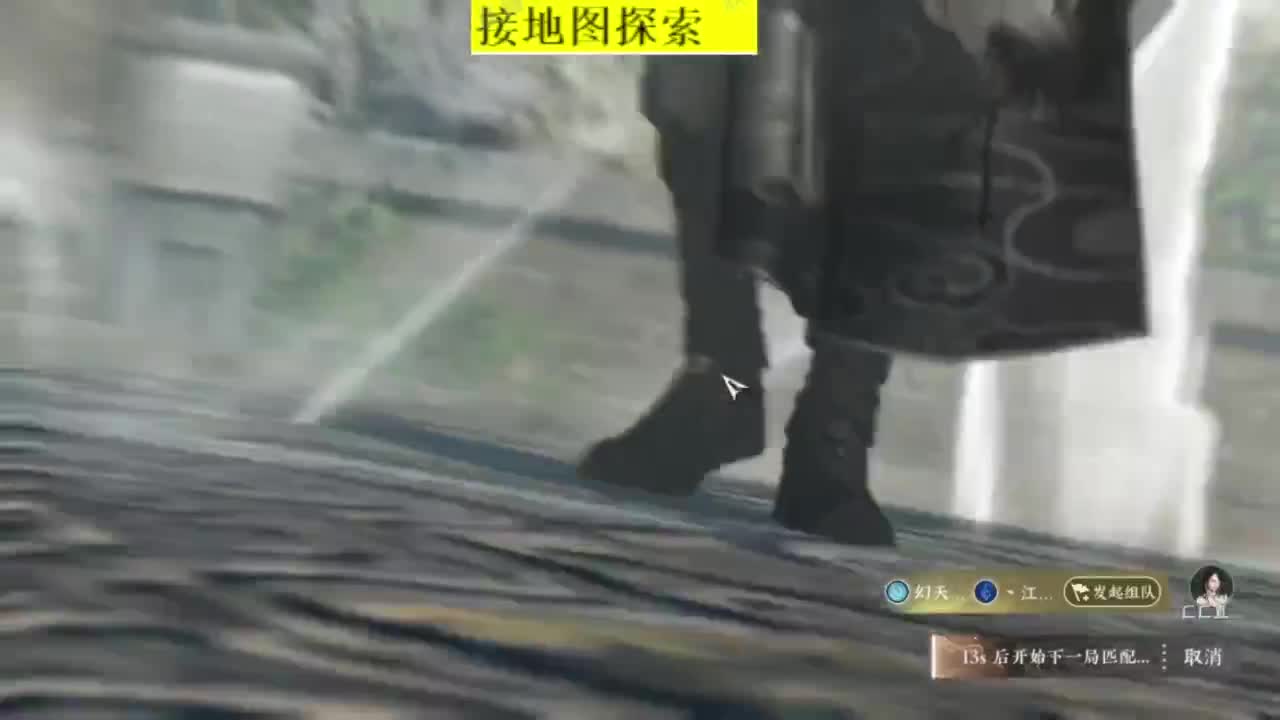 接探索 跑起来 不能停 第4段
