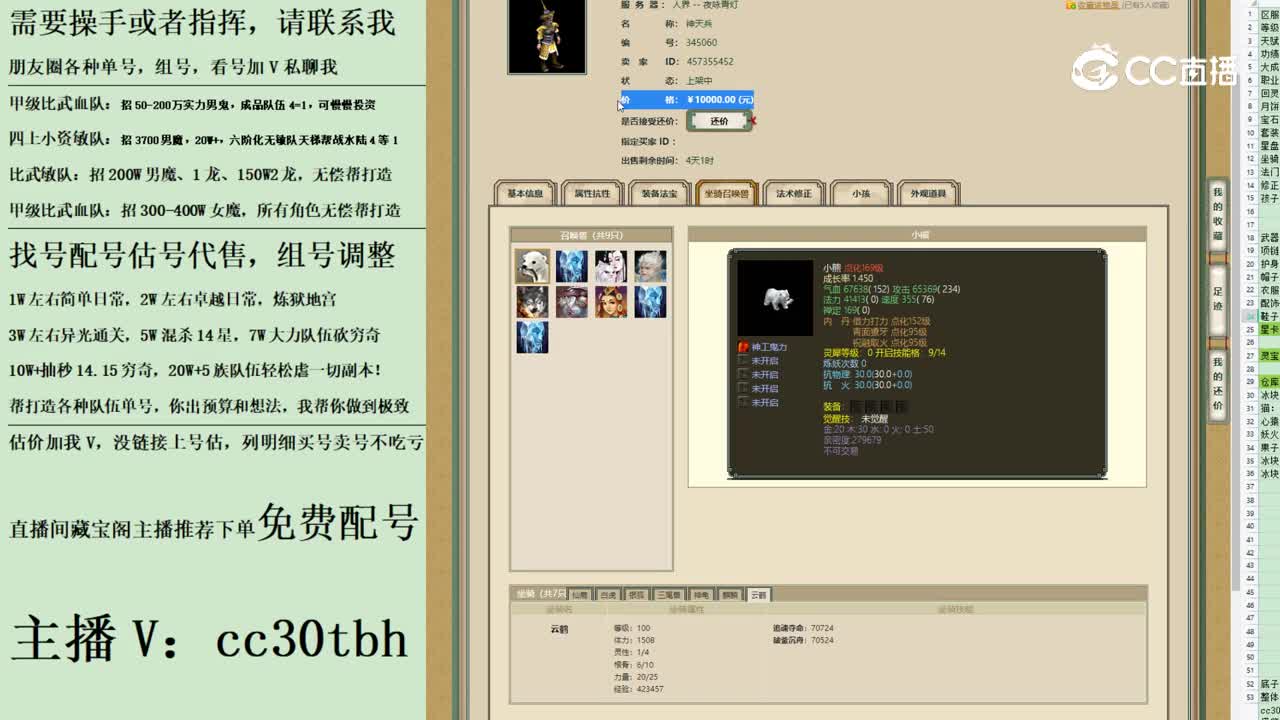 2023-07-15 23-22-00男仙123