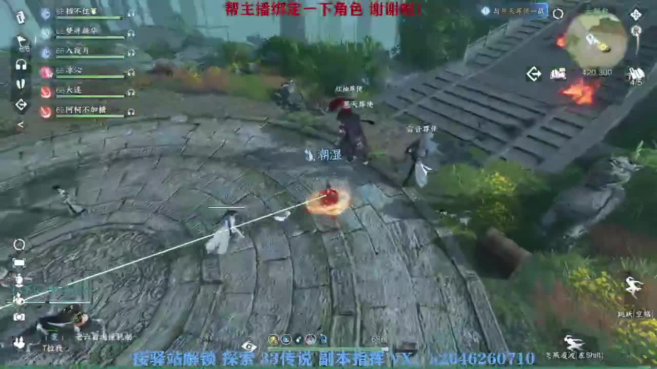 接看号调号论武提修探索 第1段