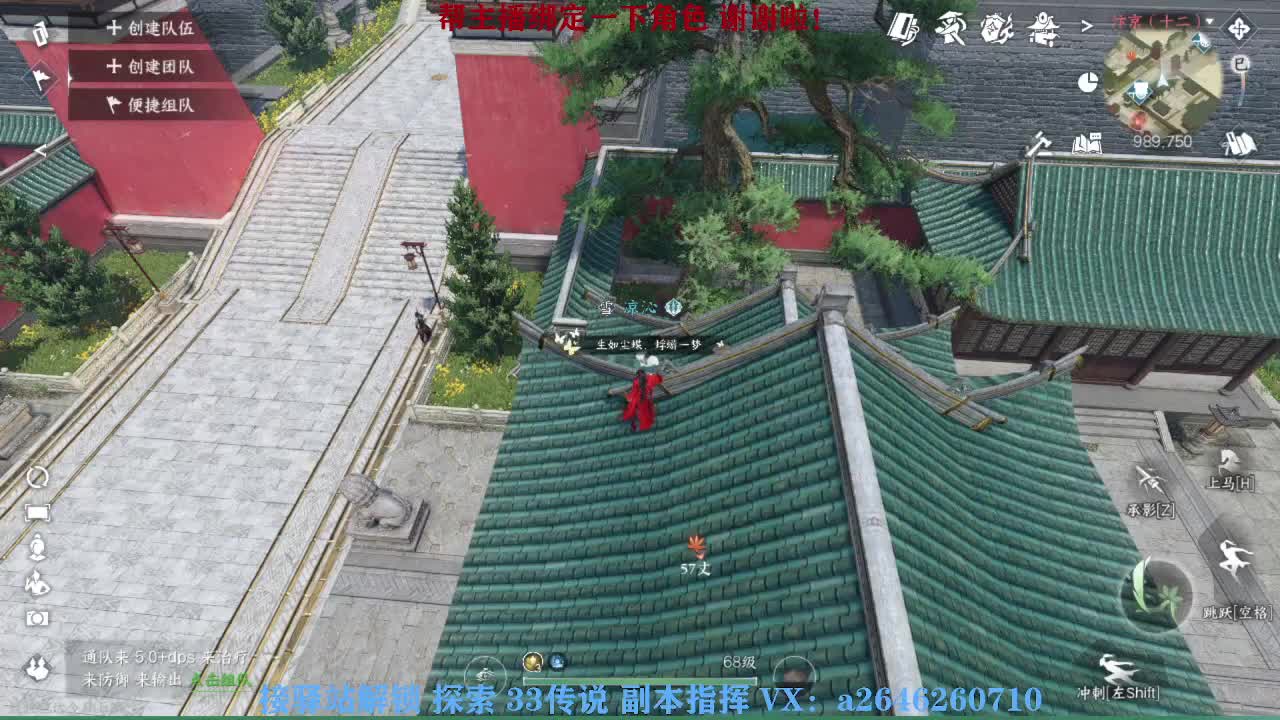 接看号调号论武提修探索 第5段