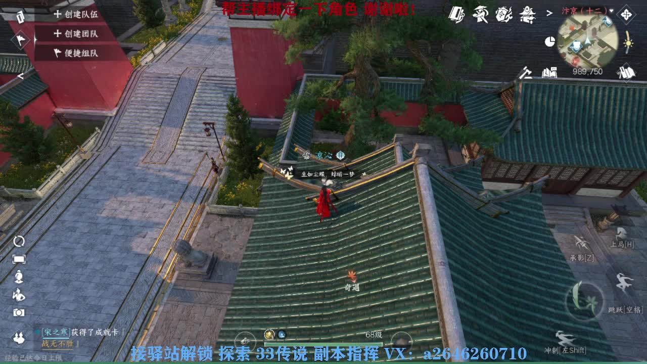 接看号调号论武提修探索 第6段