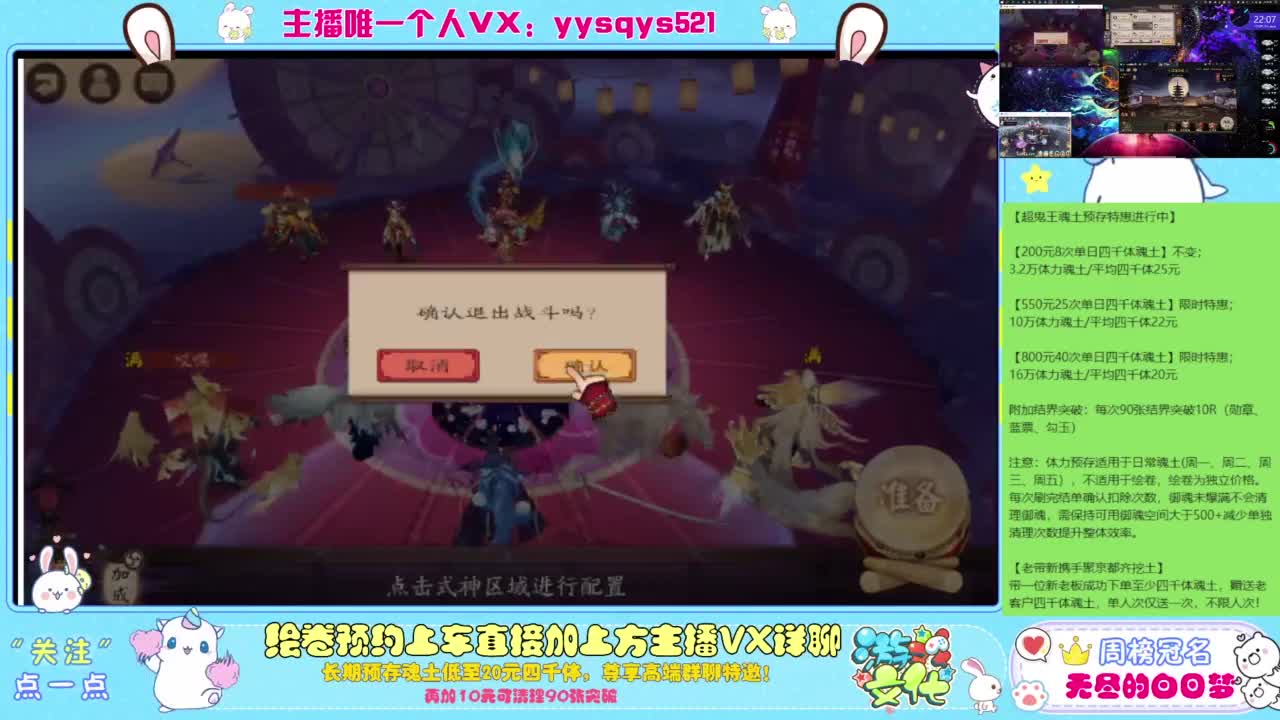 接私人定制斗技魂土做号调号找号 第5段