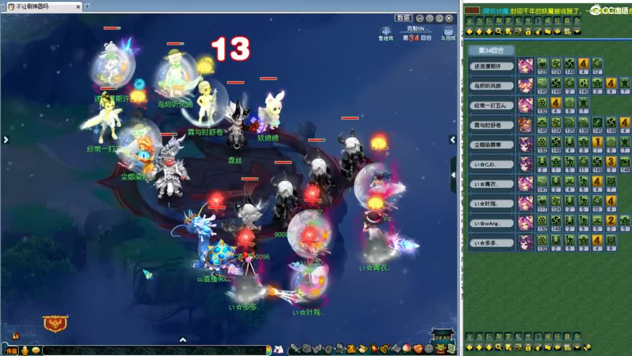 第一视角夫子庙群雄！！ 第2段