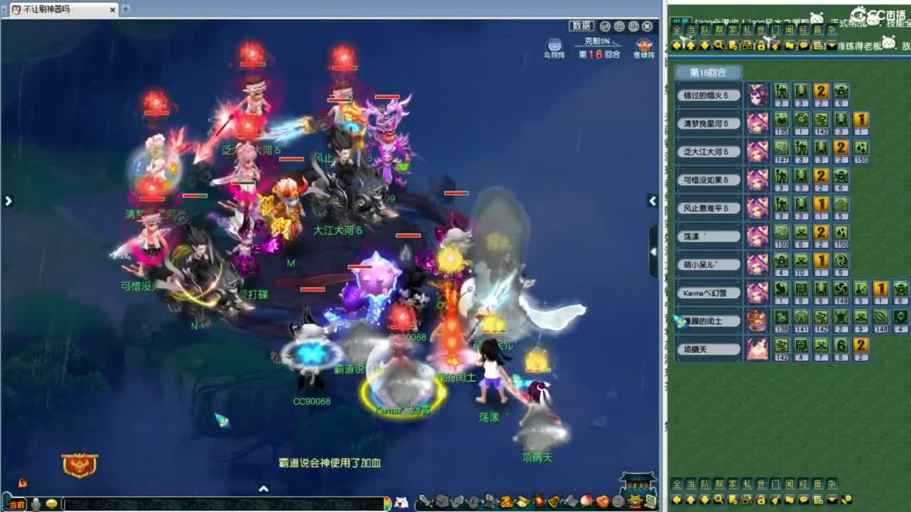 第一视角夫子庙群雄！！ 第7段