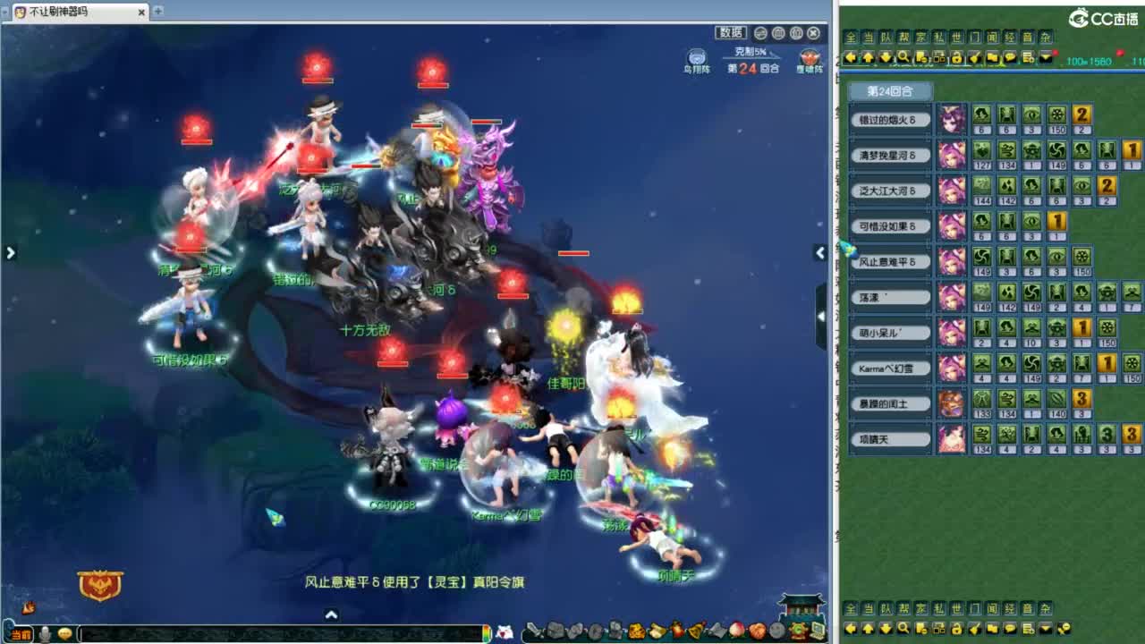 第一视角夫子庙群雄！！ 第8段