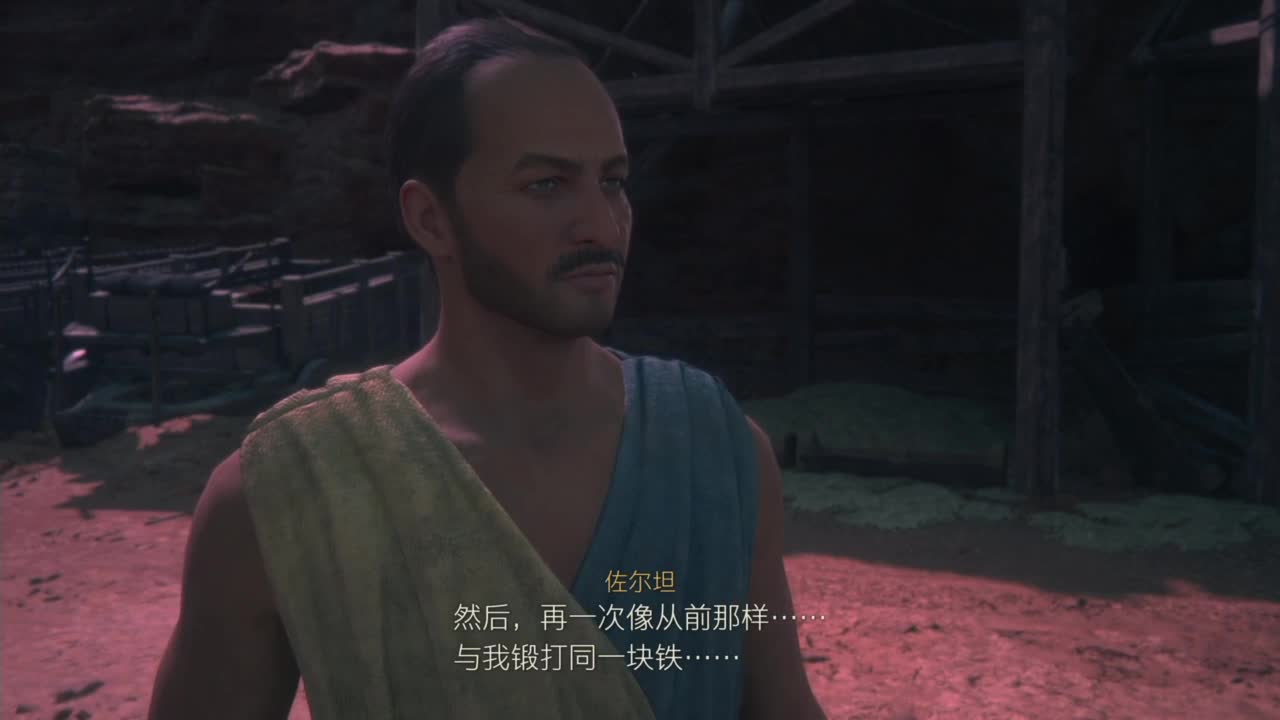 最终幻想16 第1段