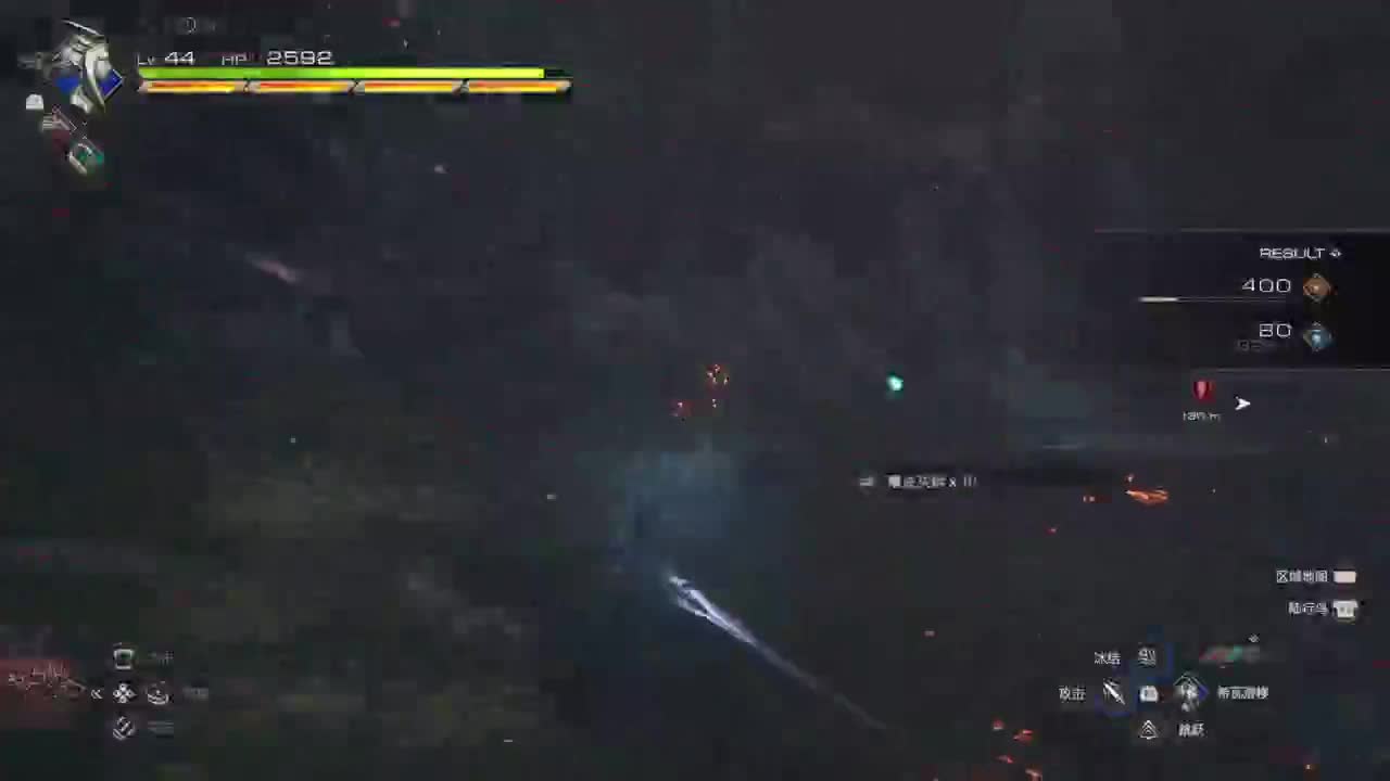 最终幻想16 第6段