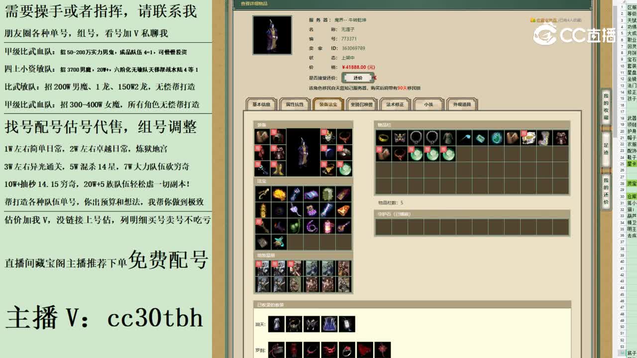 2023-07-15 23-38-03男鬼123