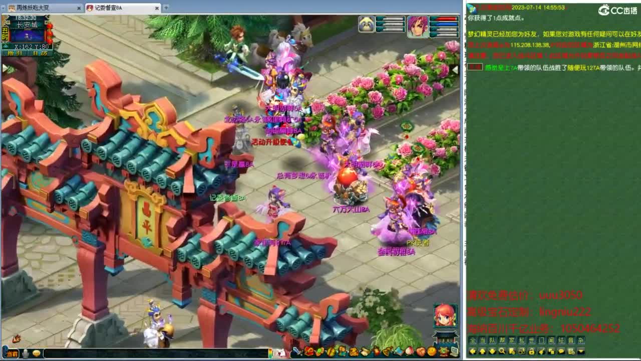 204联武神坛小组赛 第3段