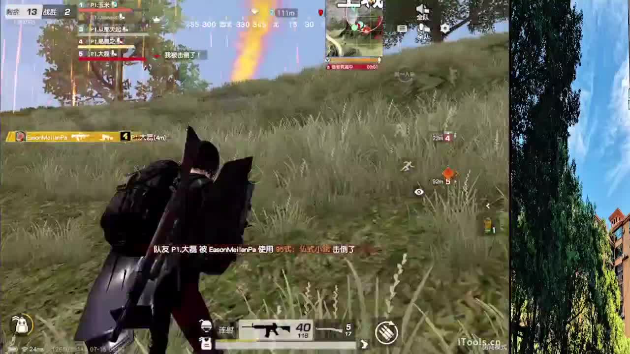 从那天起 第2段