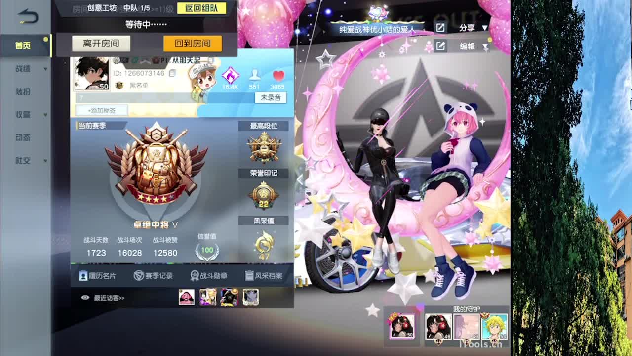 从那天起 第3段