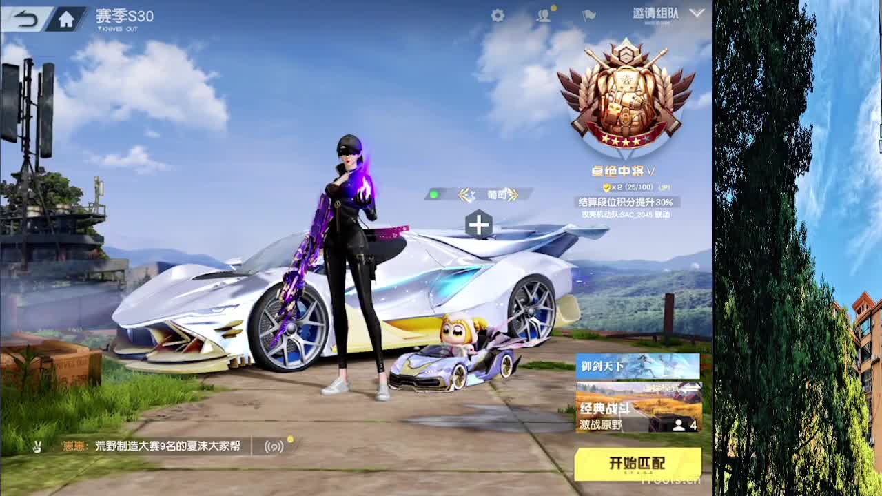 从那天起 第4段