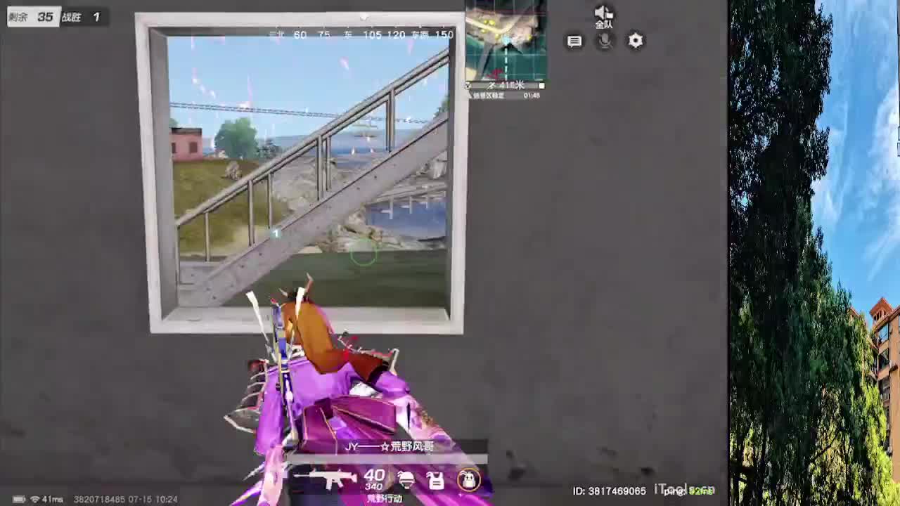 从那天起 第8段