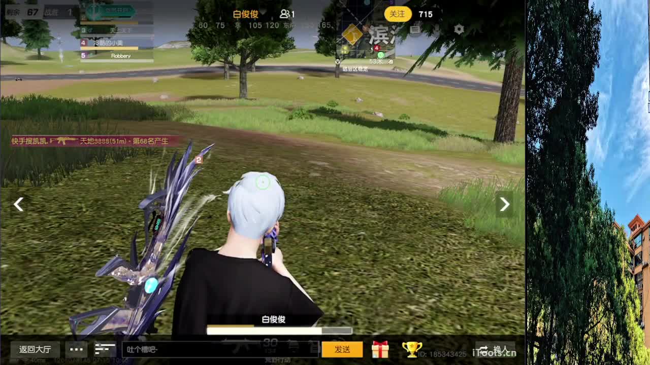 从那天起 第9段