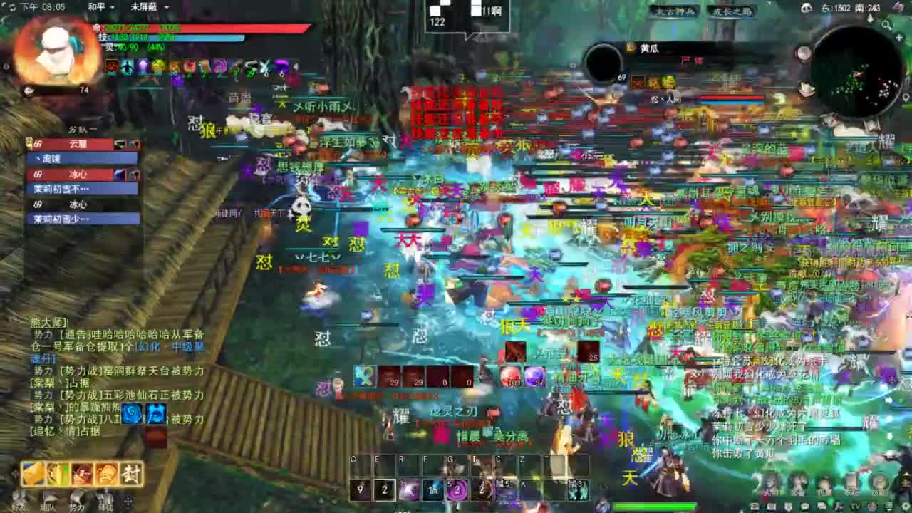 天下贰 第8段
