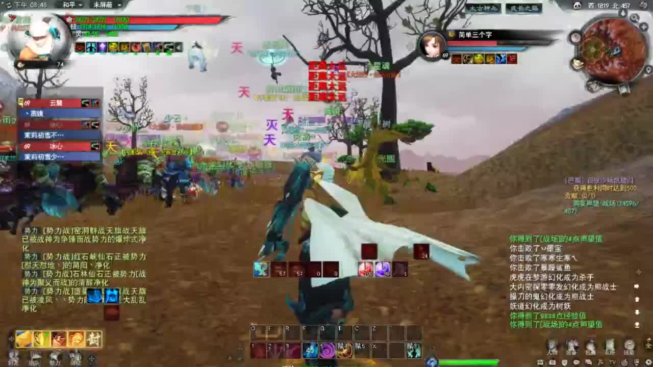 天下贰 第10段