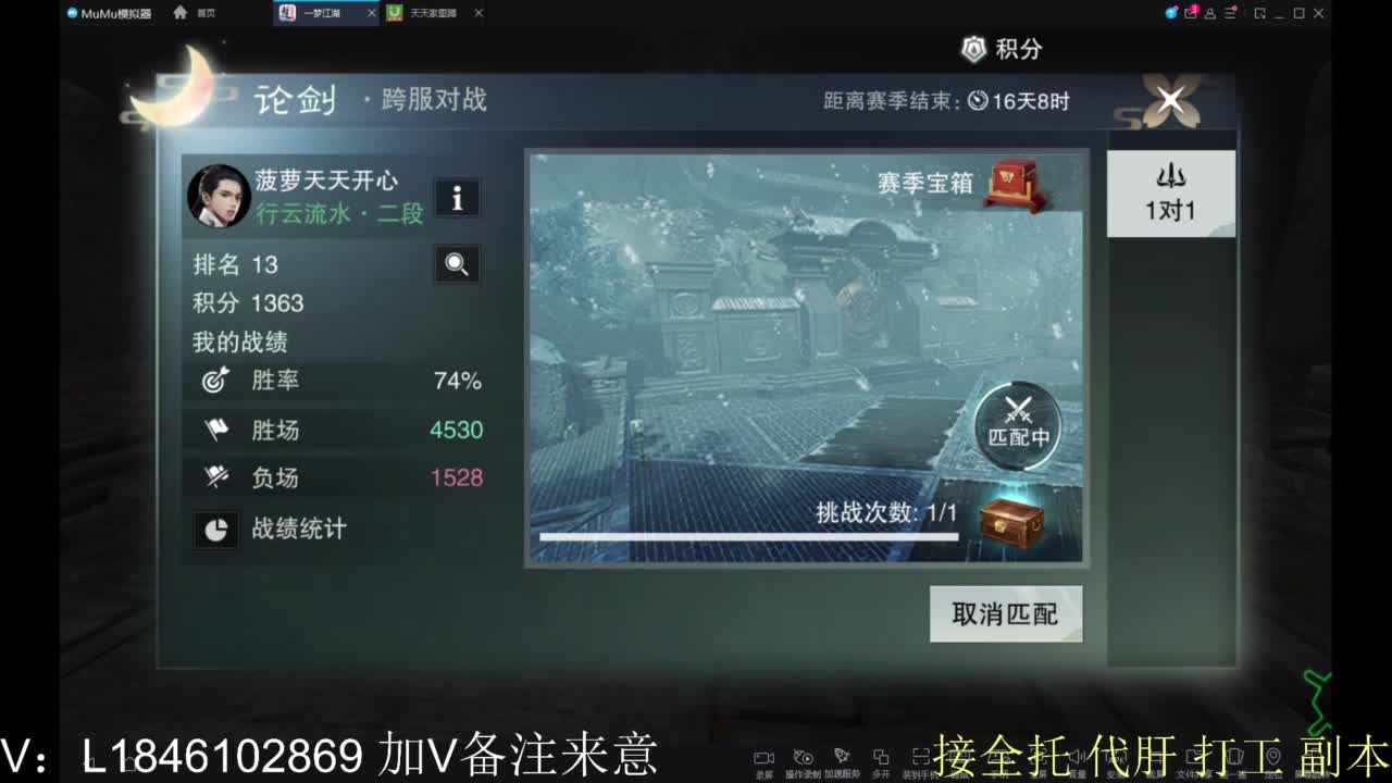 开心快乐每一天 第2段