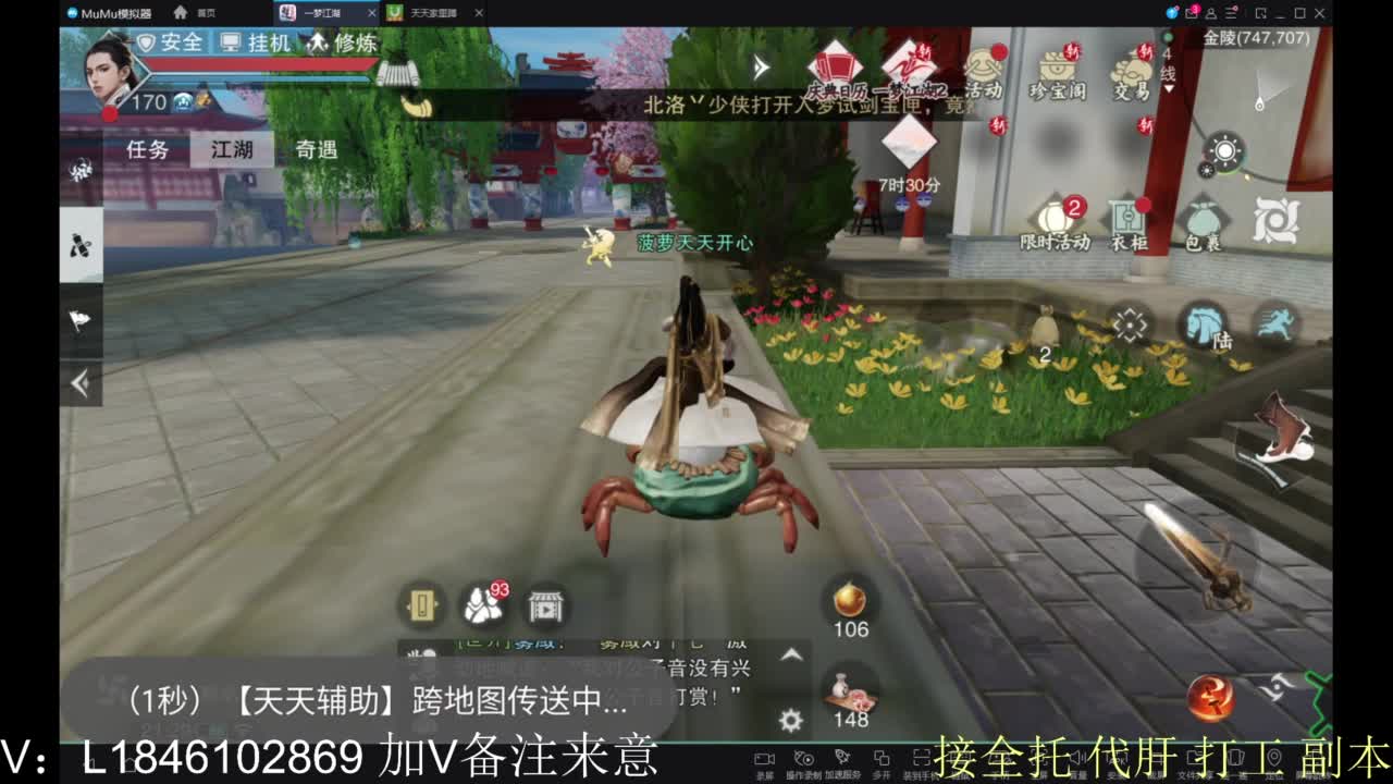 开心快乐每一天 第3段