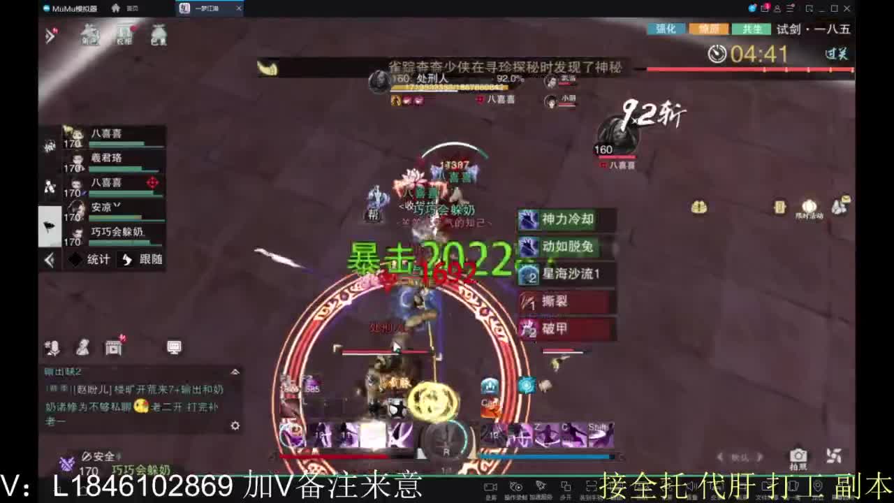 开心快乐每一天 第6段