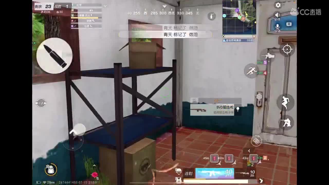 快乐游戏 第4段