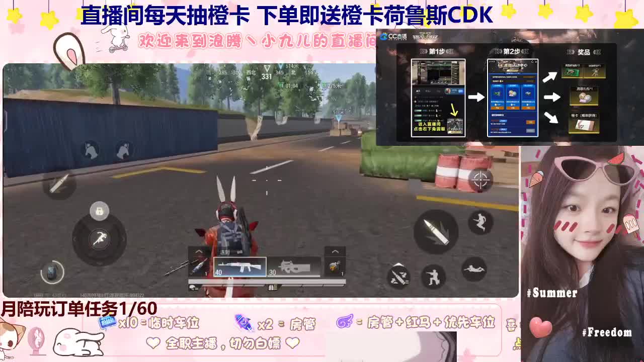 看直播领橙卡荷鲁斯券 第4段