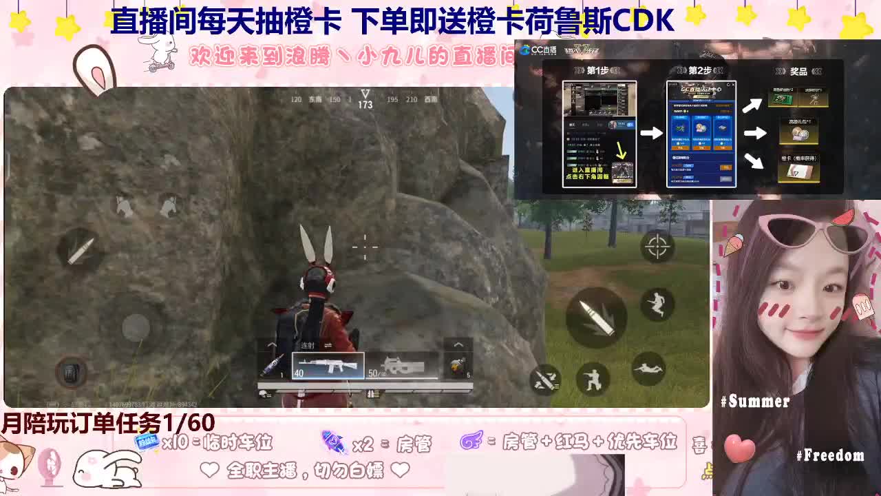 看直播领橙卡荷鲁斯券 第5段
