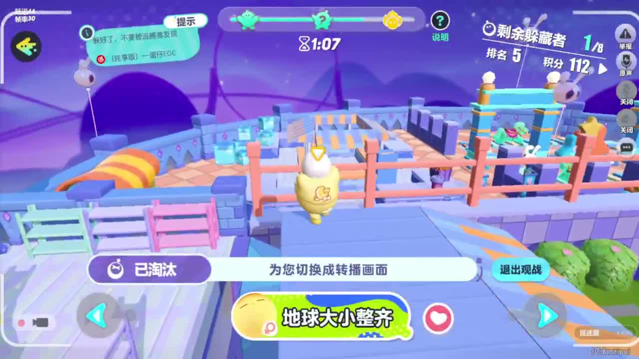 阴天下雨，晴天下雨，闹啥子啊 第6段