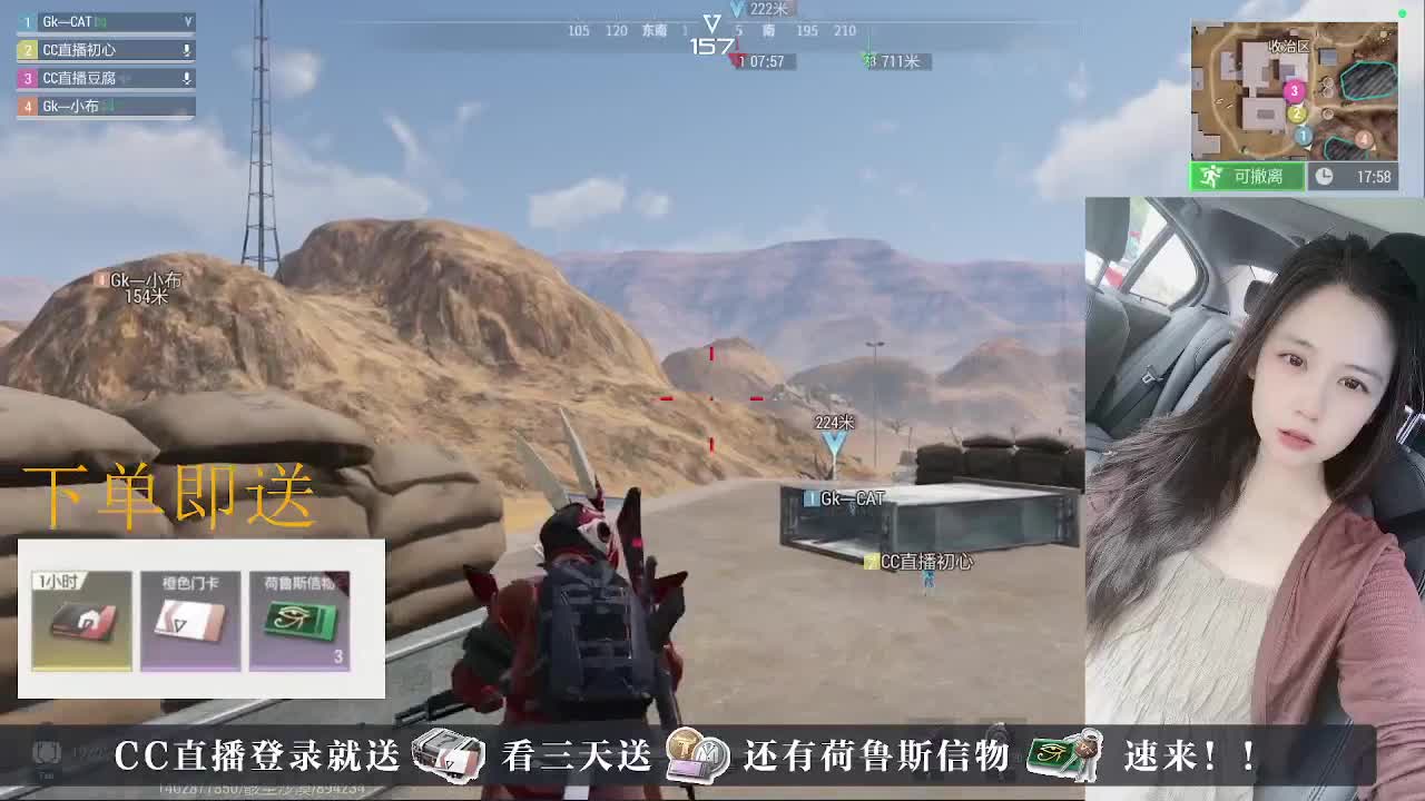 主播带队开箱~ 第2段