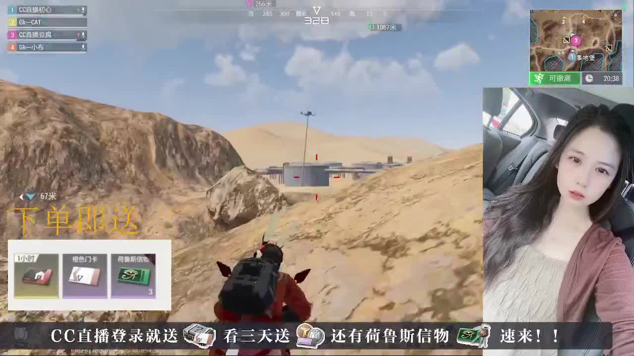主播带队开箱~ 第3段