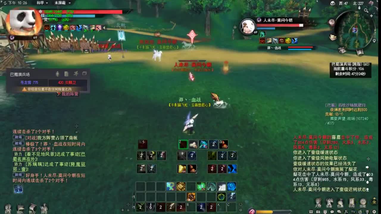 天下贰 第1段