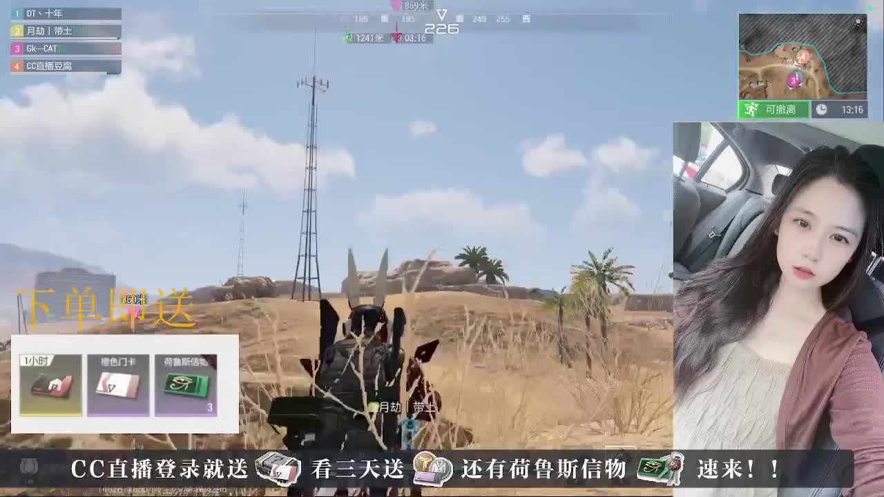 主播带队开箱~ 第6段