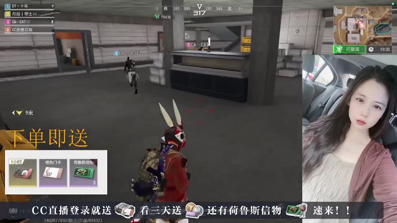主播带队开箱~ 第7段