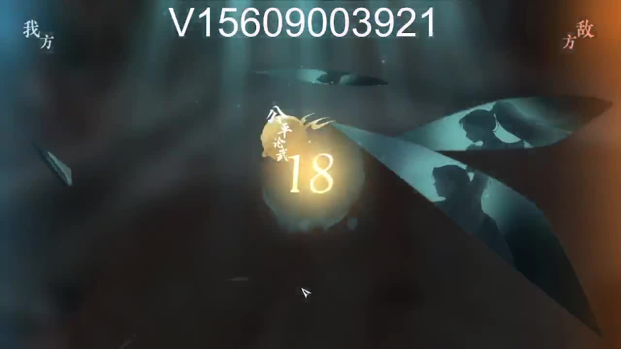调号接托管舞阳 第2段