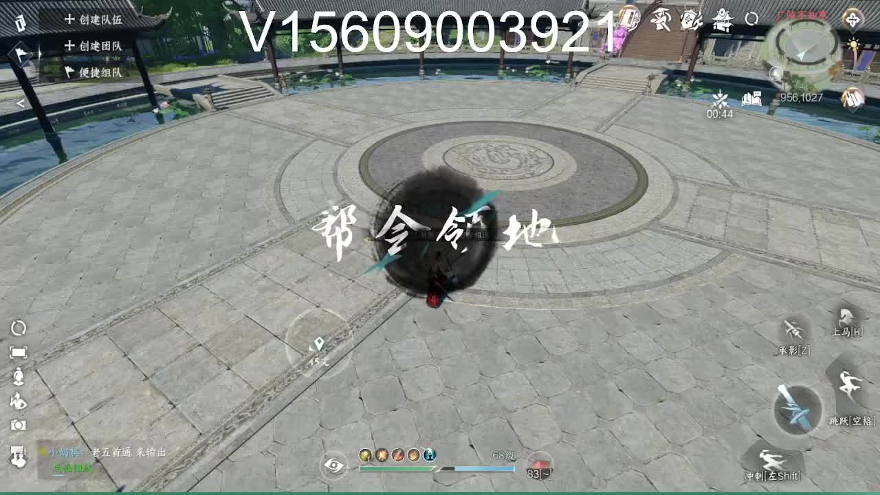 调号接托管舞阳 第9段