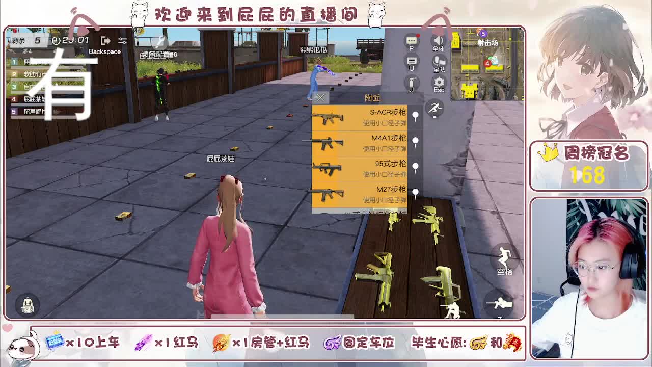 有哦！！接托管 第1段