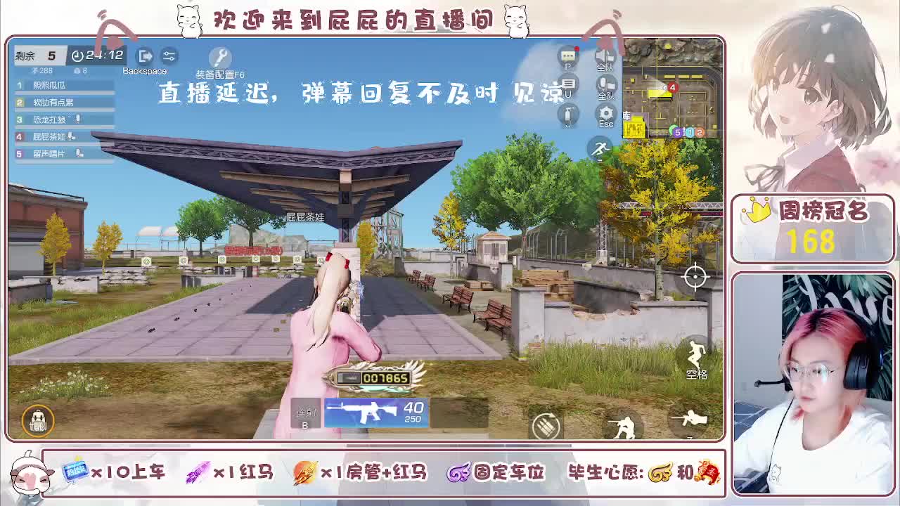 有哦！！接托管 第2段