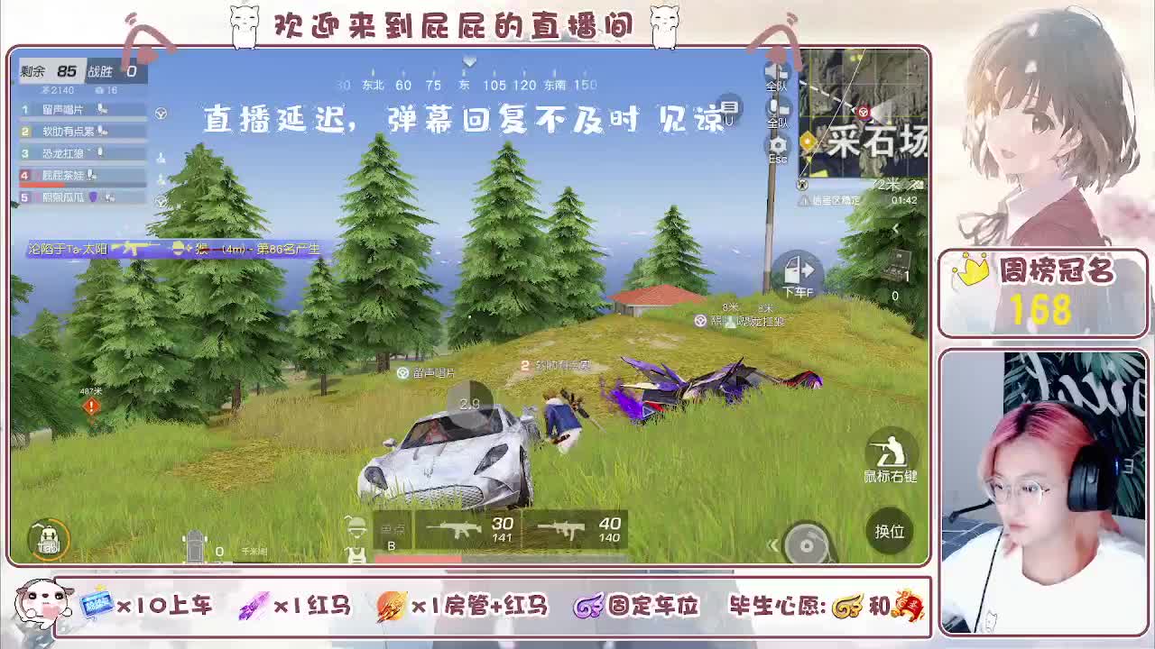 有哦！！接托管 第3段