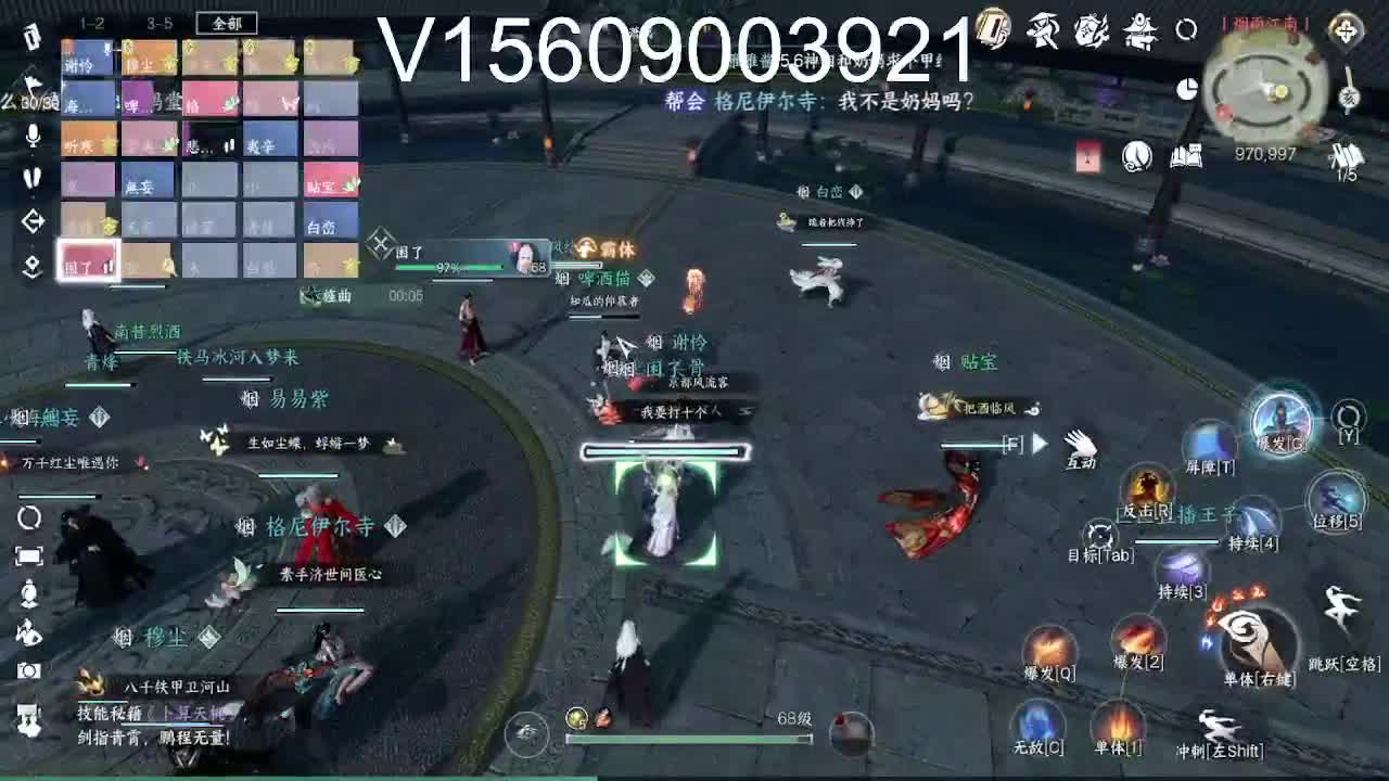 调号接托管舞阳 第12段