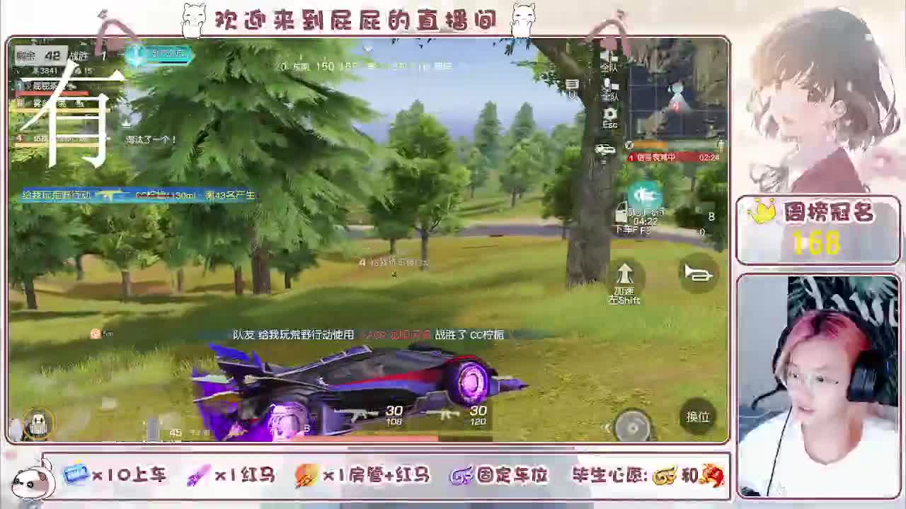 有哦！！接托管 第5段