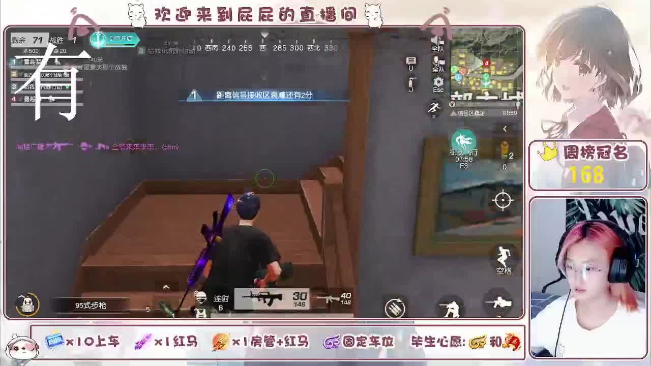 有哦！！接托管 第6段