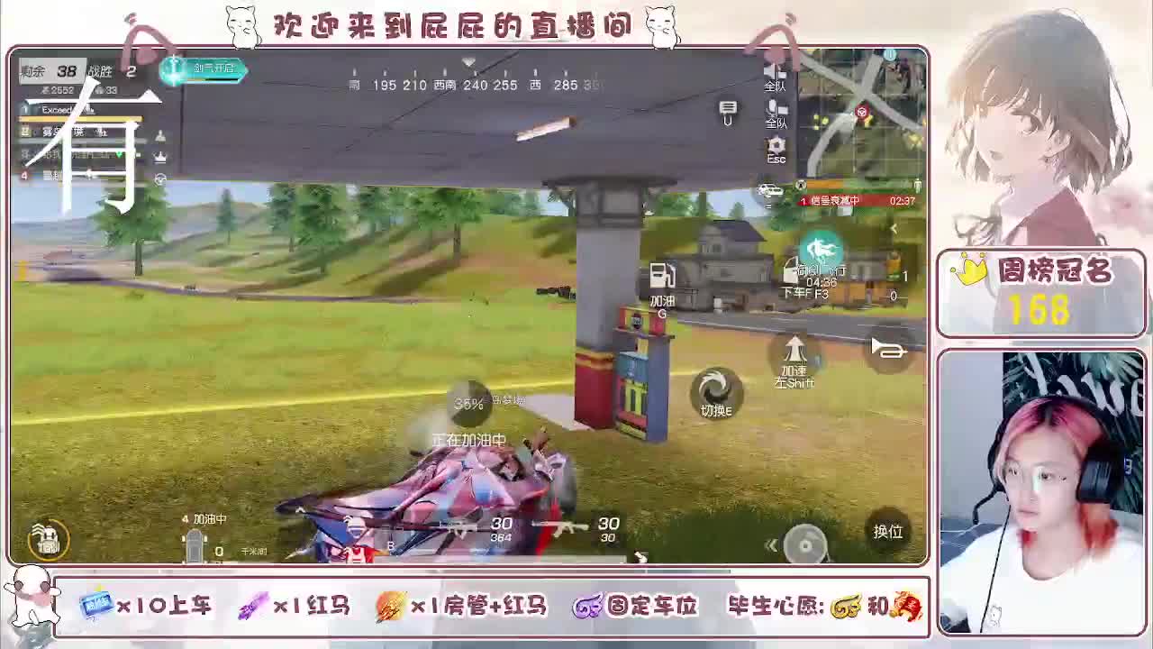 有哦！！接托管 第7段