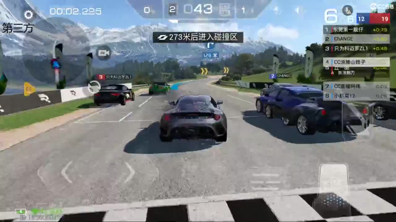 垫底上冠军上车神 第4段