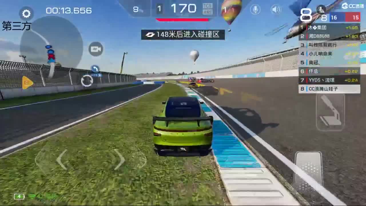 垫底上冠军上车神 第5段