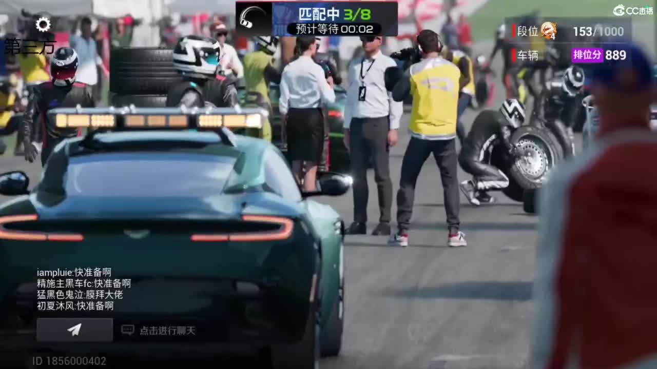 垫底上冠军上车神 第6段